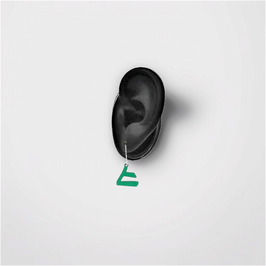 Green Letter-Like Dangles